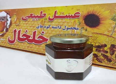 قیمت خرید عسل ارگانیک خلخال + فروش ویژه